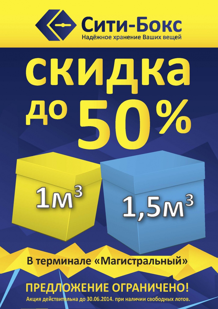 SitiBox_listovka_A4_q.jpg SitiBox_listovka_A4_q.jpg