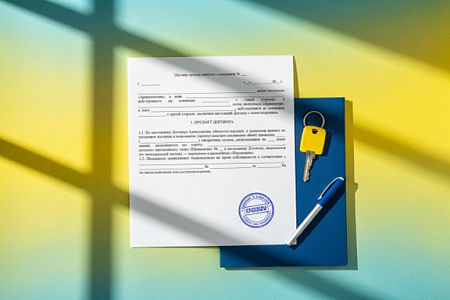 Договор аренды кладовки